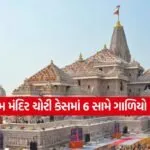 dharmishtha 1 17