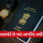 India 1
