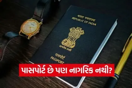 India 1