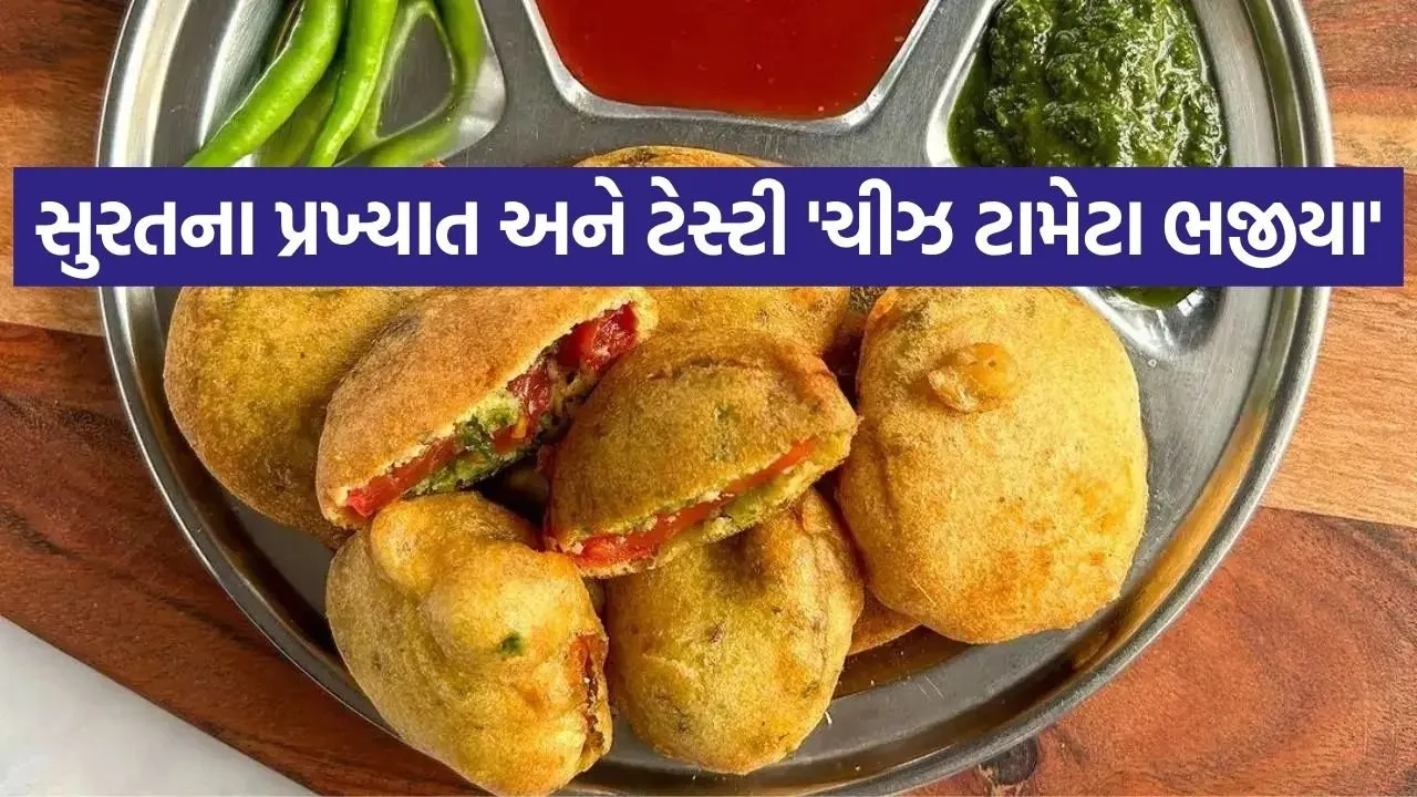 Tomato Bhajiya 2206.jpg