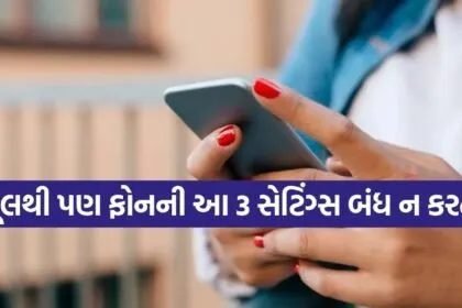 Smartphone Safety Tips