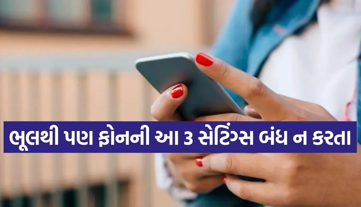 Smartphone Safety Tips
