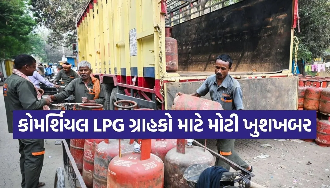 LPG