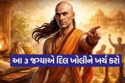 Chanakya Niti 2206 5