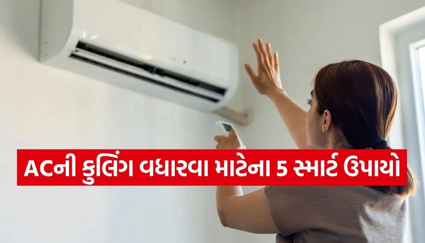 AC Tips