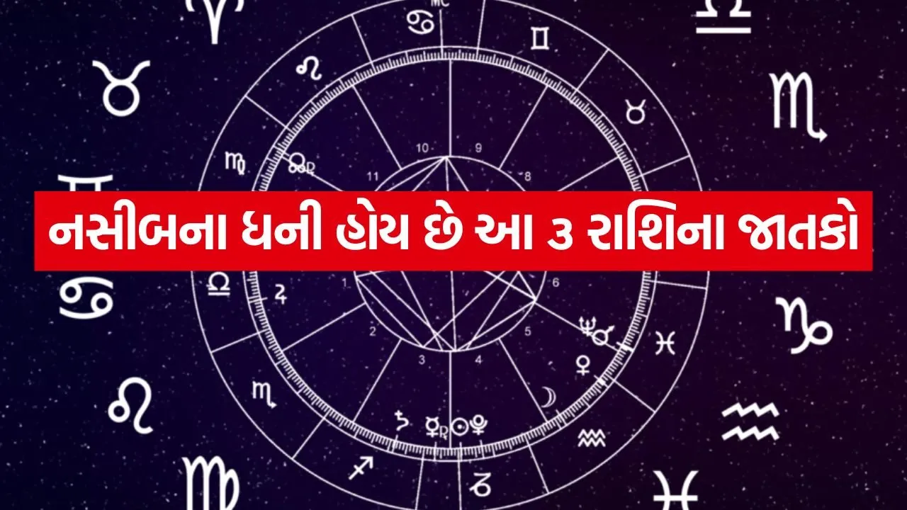 Horoscope 2206.jpg