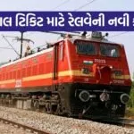 Train 2206 1