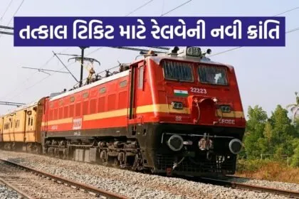 Train 2206 1