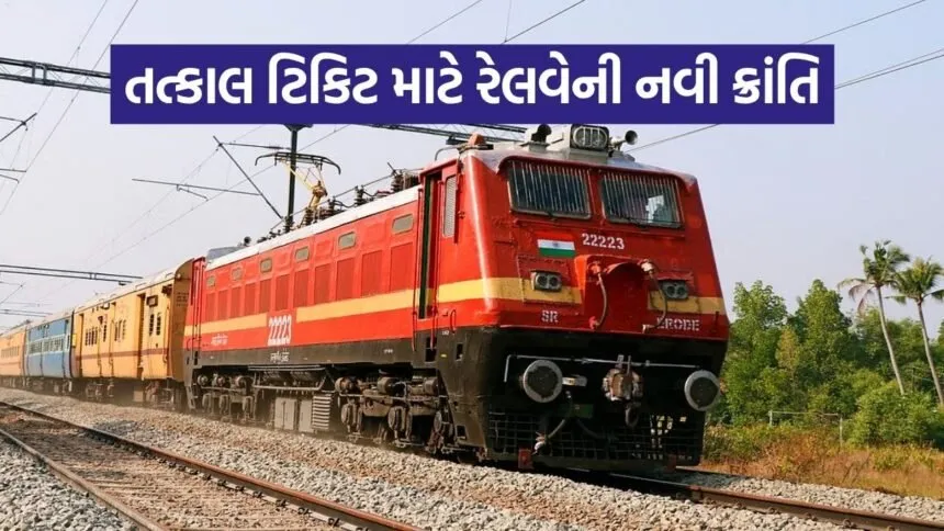 Train 2206 1