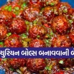 Veg Manchurian