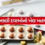 Medicine 2206