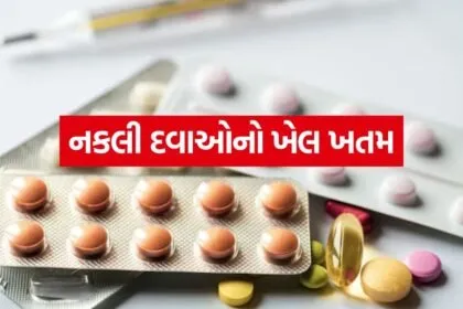 Medicine 2206