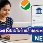 NEET UG