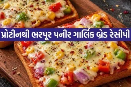 Paneer garlic bread 2206