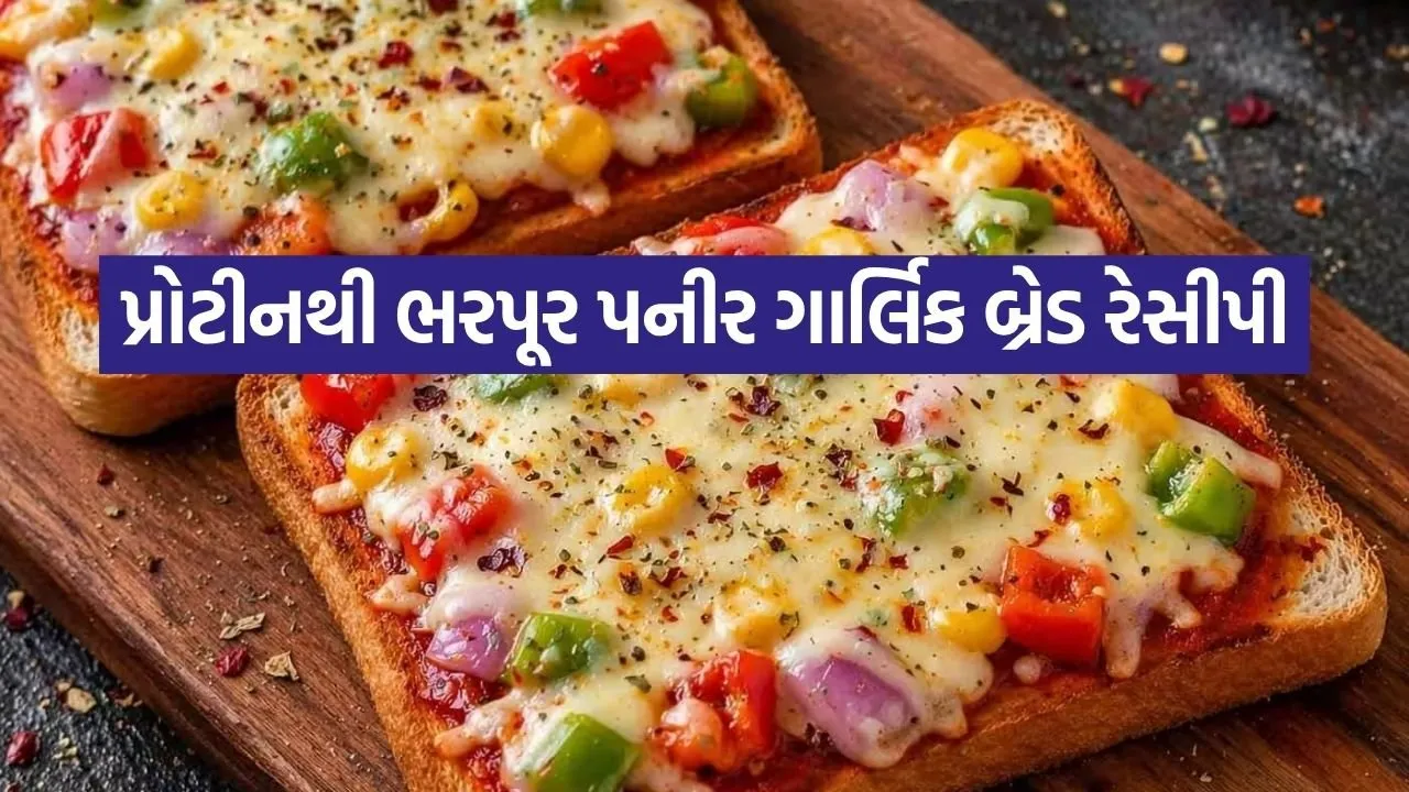 Paneer garlic bread 2206.jpg