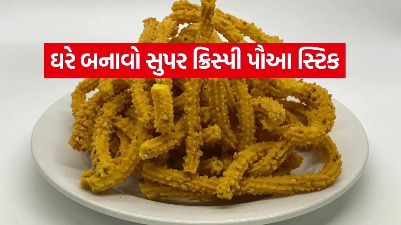 Poha Stick 2206.jpg