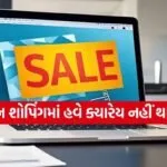 Online Shopping