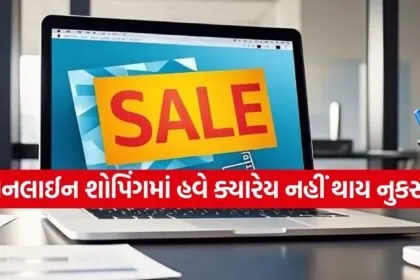 Online Shopping
