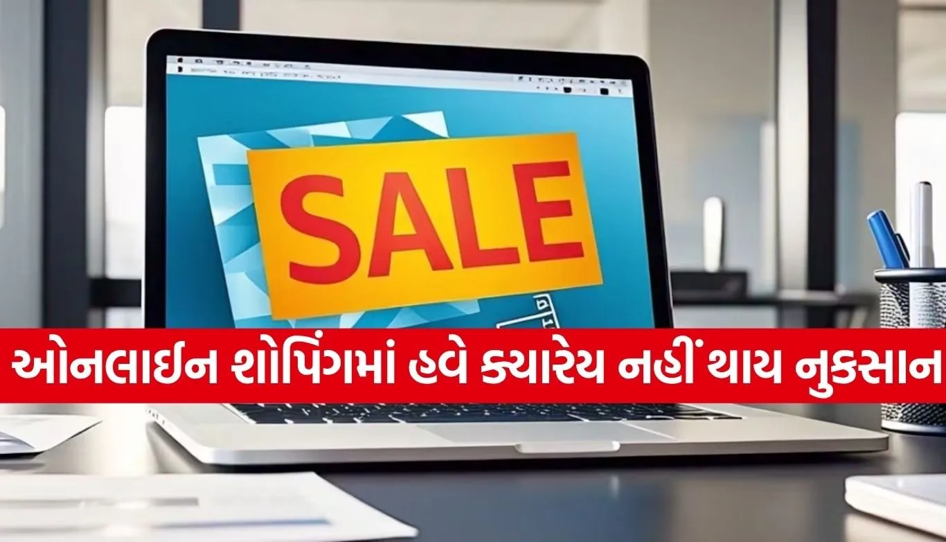 Online Shopping
