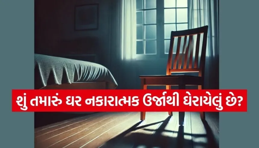 Vastu Tips