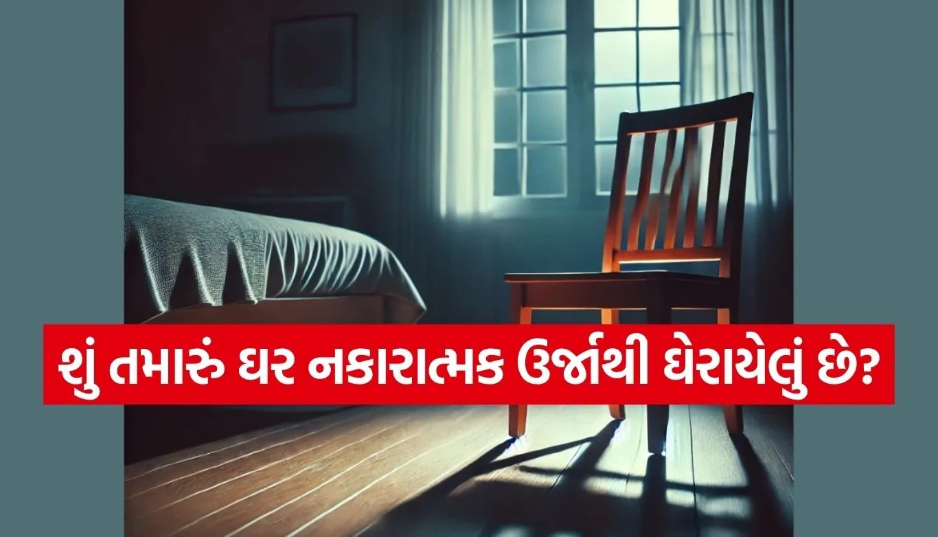 Vastu Tips