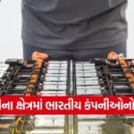 India 12