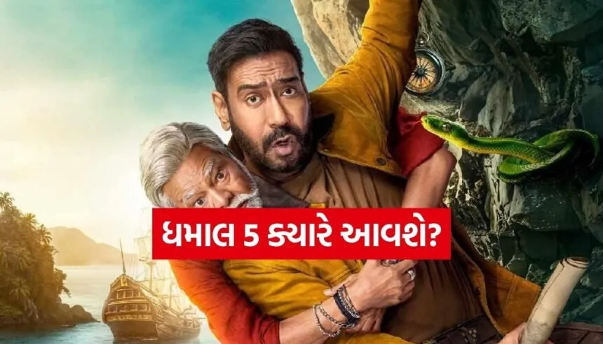 Dhamaal 5