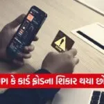 India 18