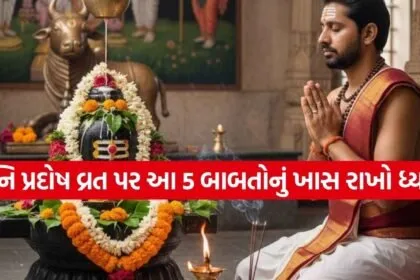 Shani Pradosh Vrat