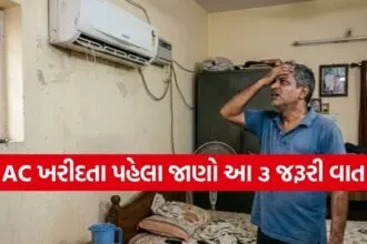  AC Tips