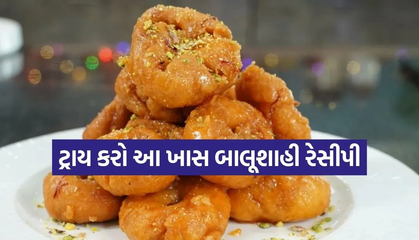 Balushahi