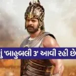 Baahubali 3