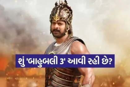Baahubali 3