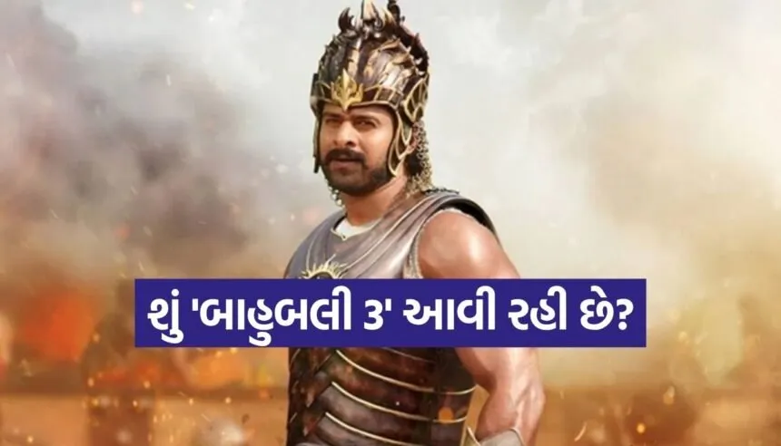Baahubali 3