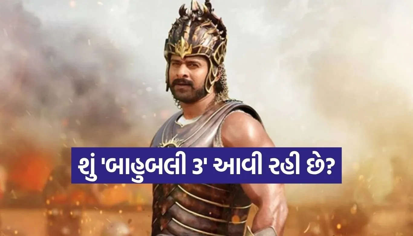 Baahubali 3