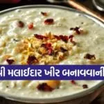 rice kheer