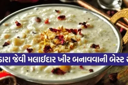 rice kheer