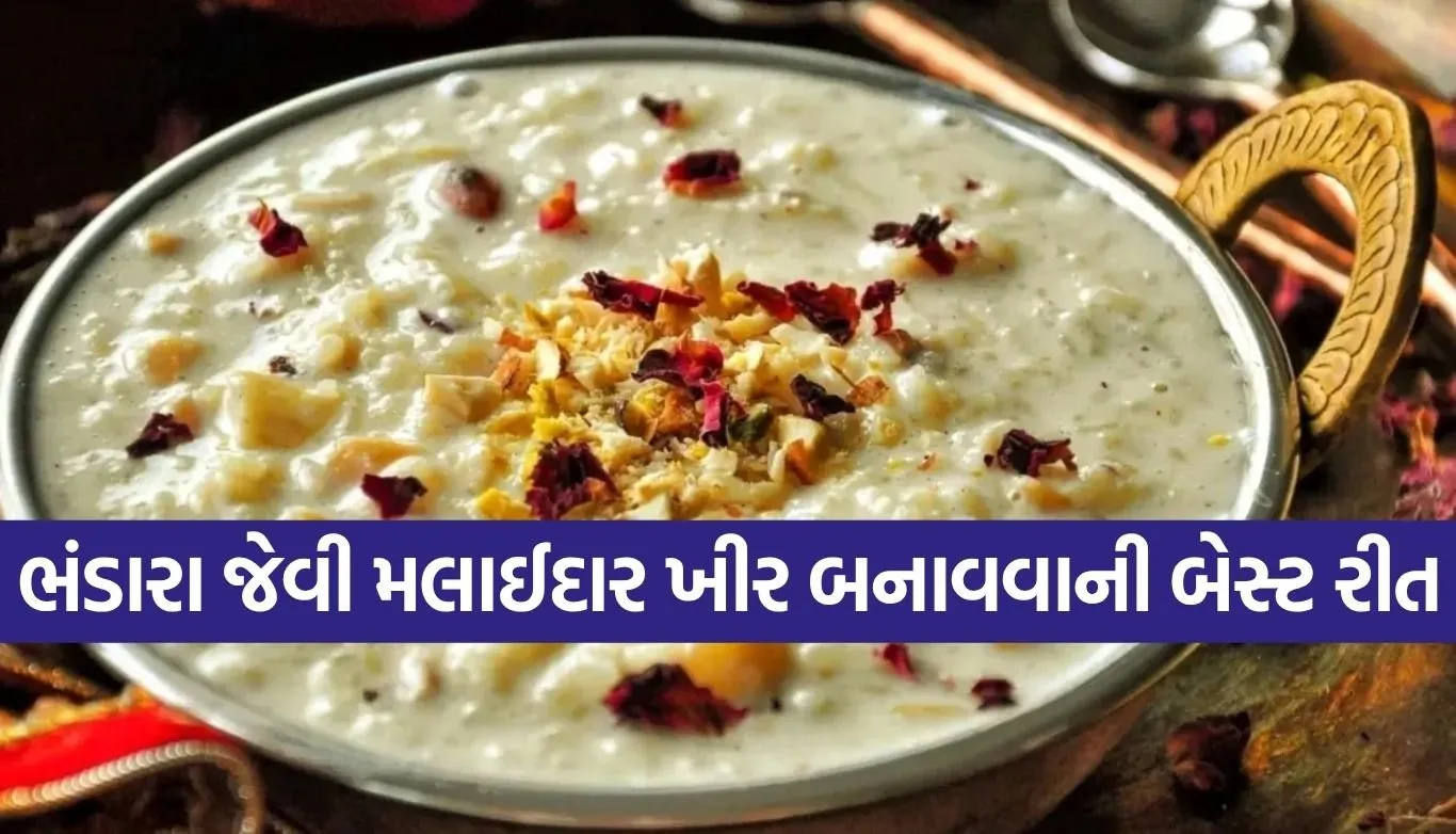 rice kheer