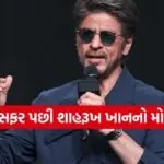 Shah Rukh Khan