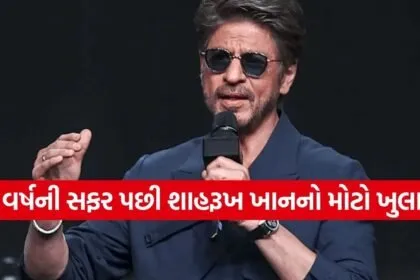 Shah Rukh Khan
