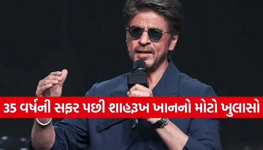 Shah Rukh Khan