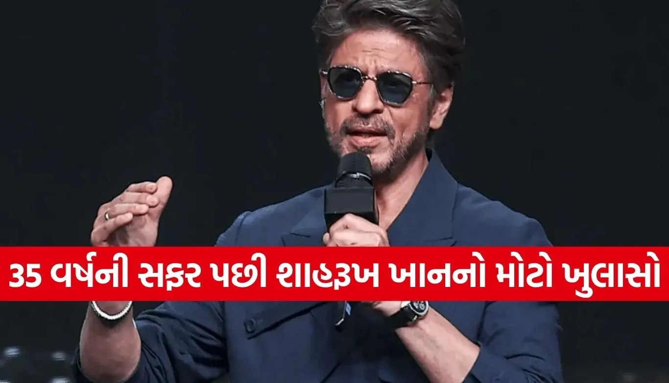 Shah Rukh Khan