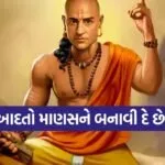 Chanakya Niti