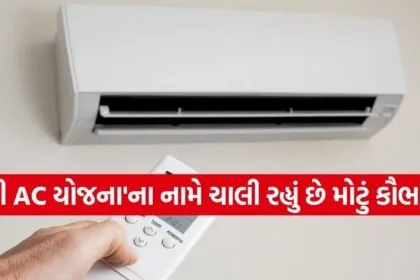 Aadhaar card