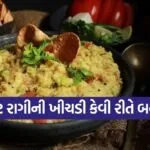 Ragi khichdi