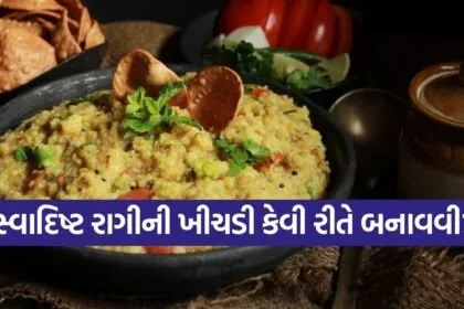 Ragi khichdi