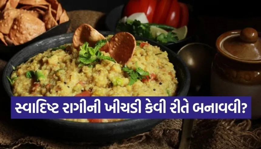 Ragi khichdi