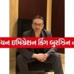 Burzin Nanavati 2606 1