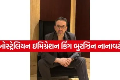 Burzin Nanavati 2606 1
