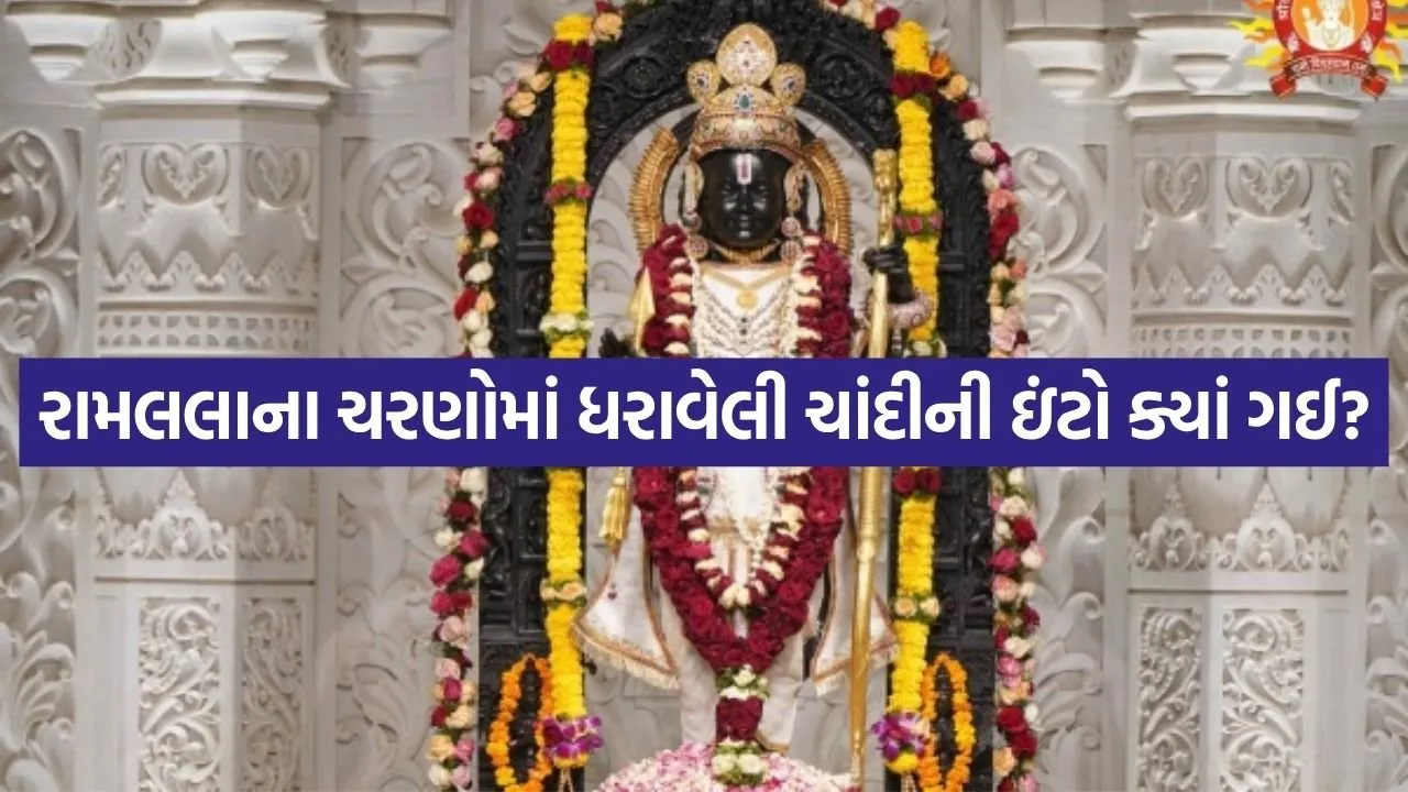 Ram mandir 2606.jpg